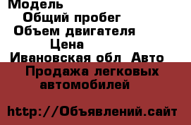  › Модель ­ Land-rover Freelander › Общий пробег ­ 145 000 › Объем двигателя ­ 2 200 › Цена ­ 750 000 - Ивановская обл. Авто » Продажа легковых автомобилей   